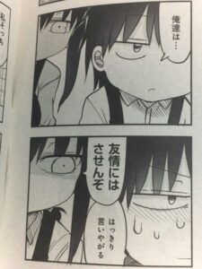 まんがタイムオリジナル2016年6月号　小森さんは断れない